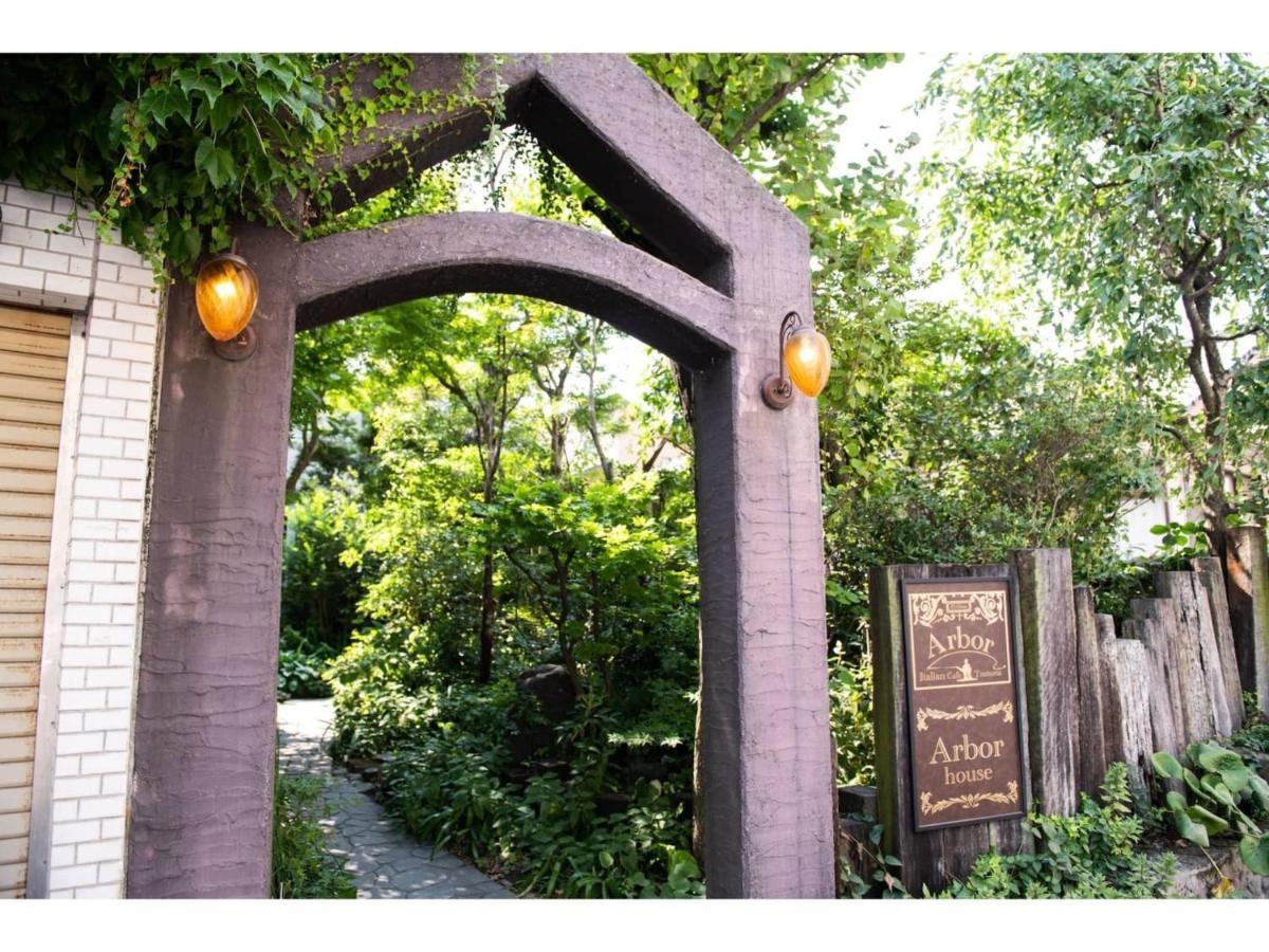 Arbor House - Vacation Stay 86731 Каґошіма Екстер'єр фото